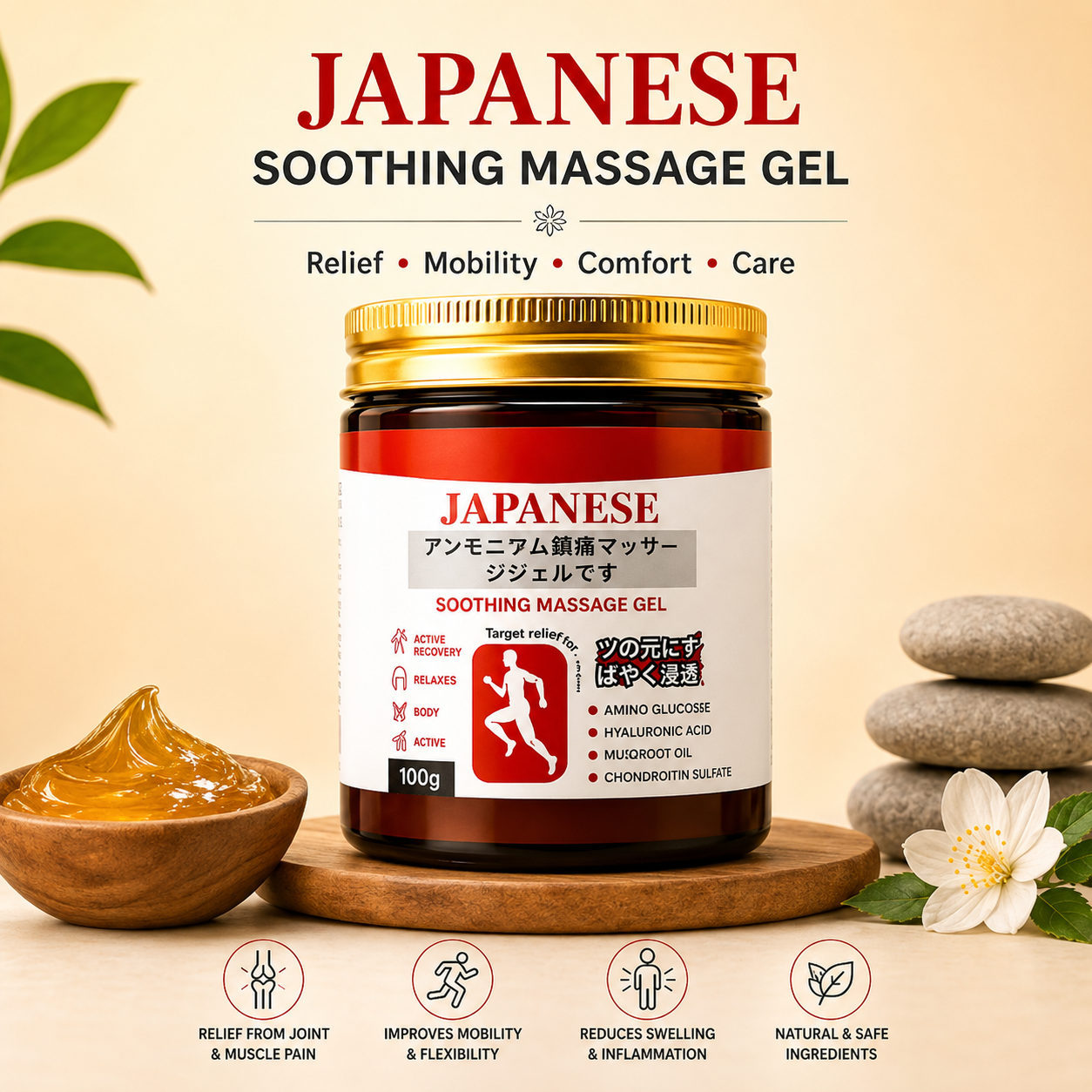 Nihon Relief Gel Japanese Joint & Muscle Massage Gel (Buy 1 Get 1)